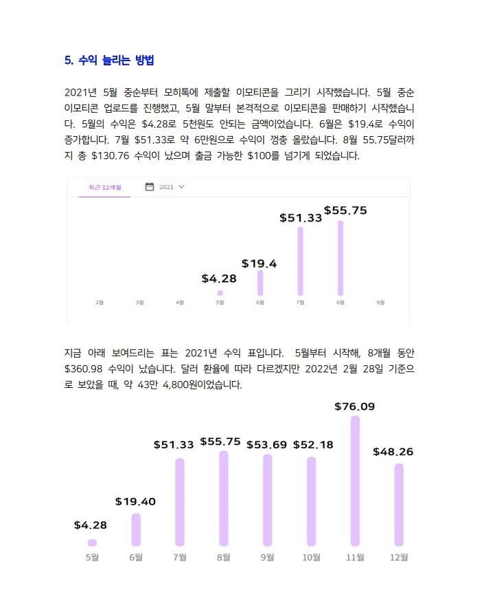 상세이미지-3