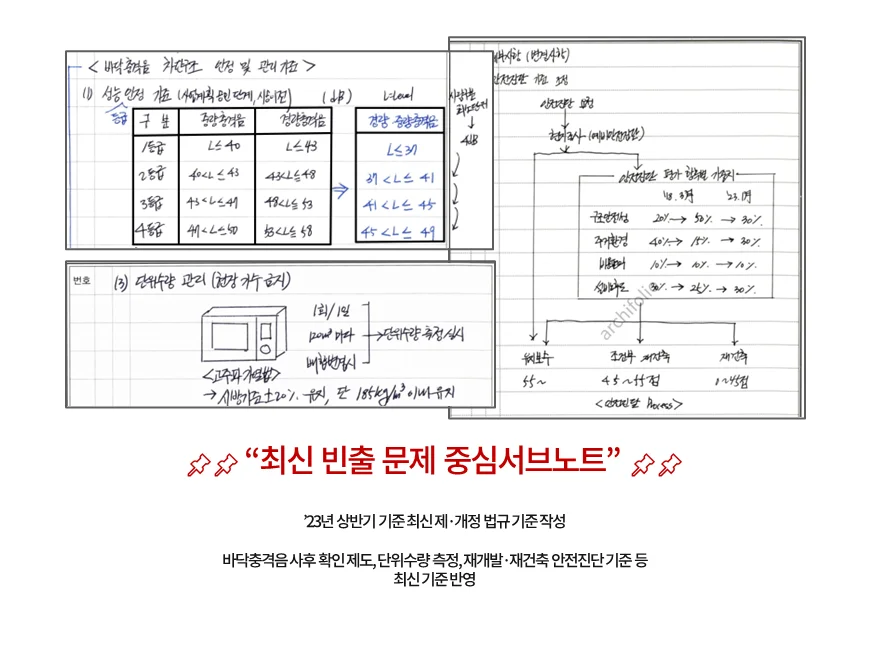 상세이미지-6