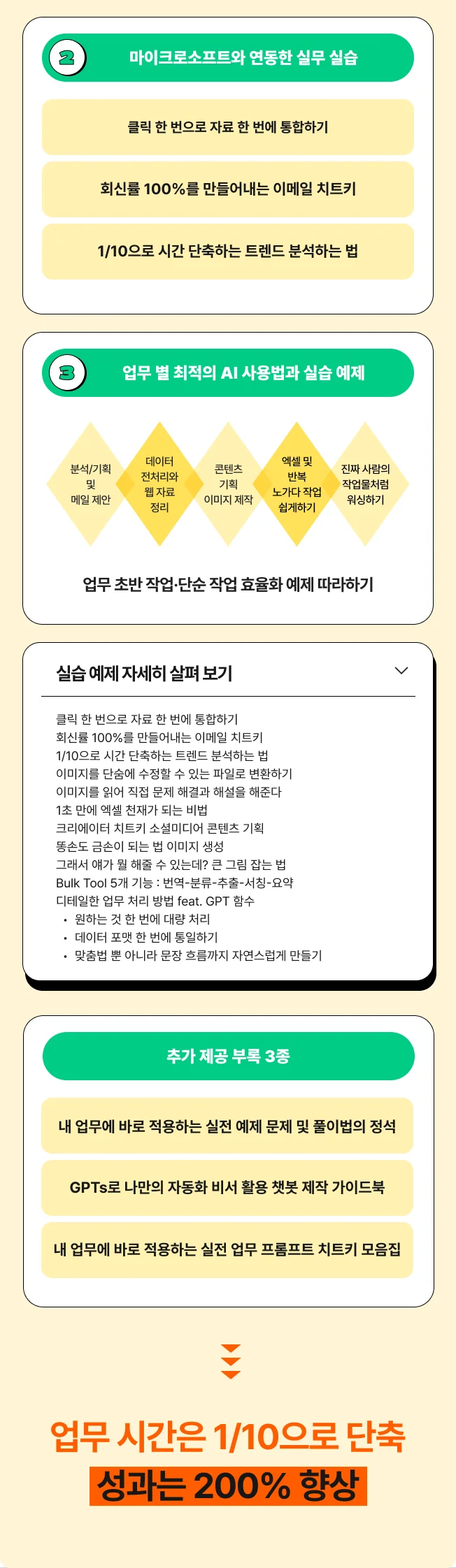 상세이미지-4