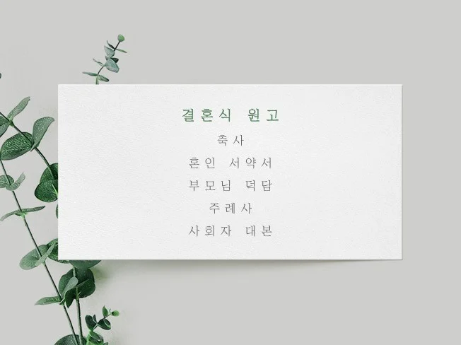 메인 이미지