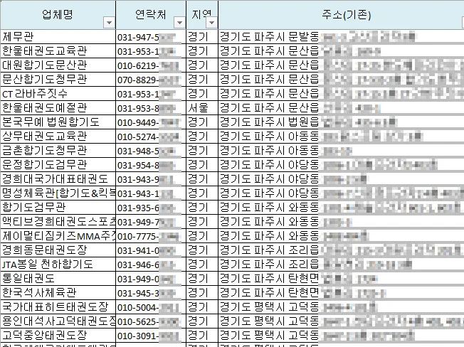 상세이미지-2