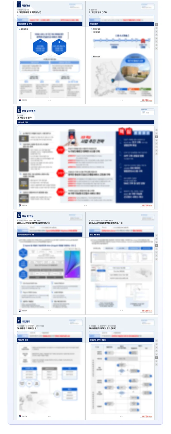 상세이미지-4