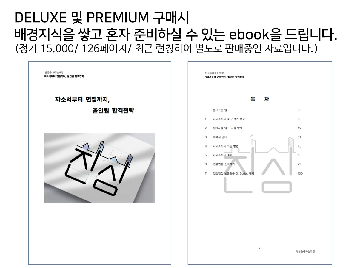 상세이미지-2