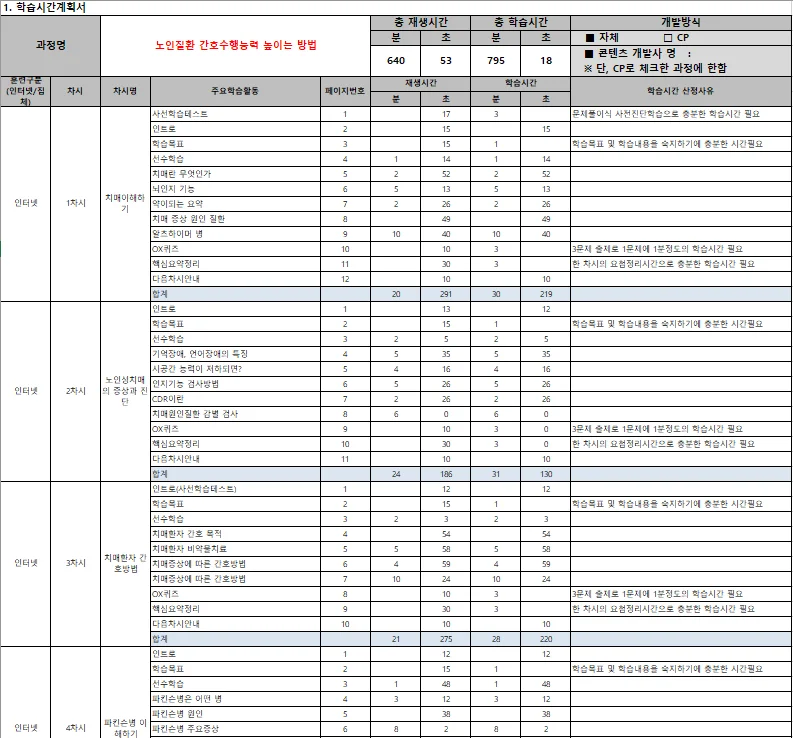 상세이미지-2