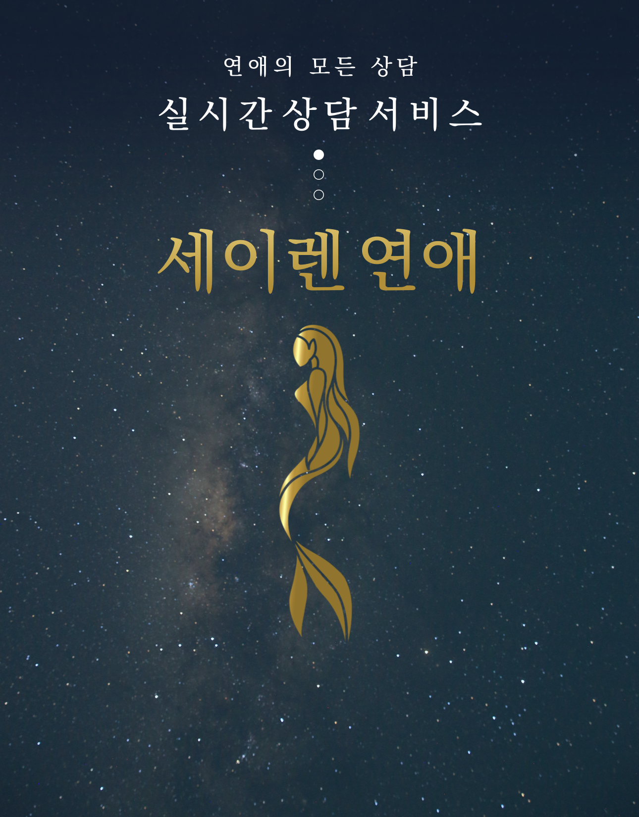 무당이 보는 남녀관계,동성연애,속궁합 등 연애의 모든것 | 30000원부터 시작 가능한 총 평점 5점의 운세, 연애·애정·궁합 서비스  | 프리랜서마켓 No. 1 크몽