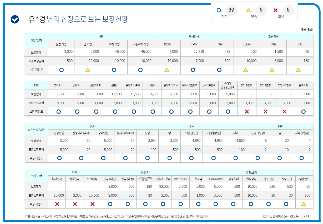 상세이미지-2