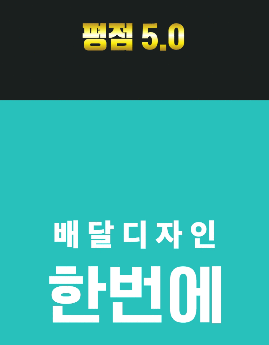 상세이미지-0
