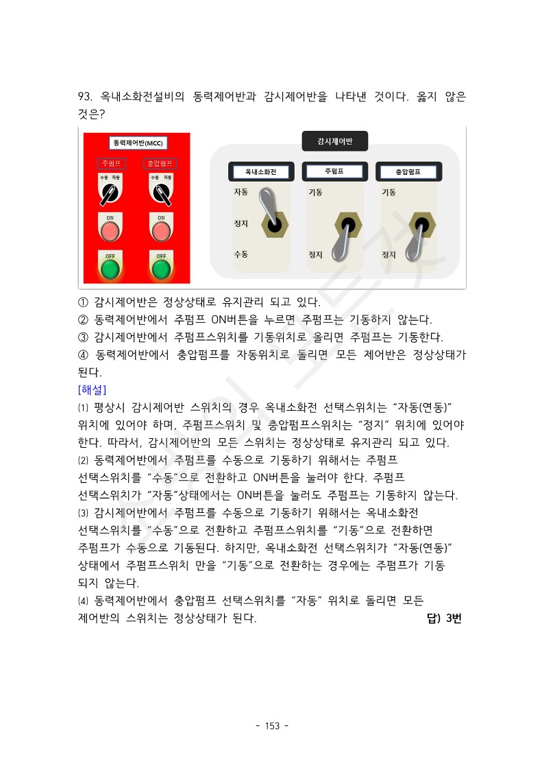 상세이미지-6