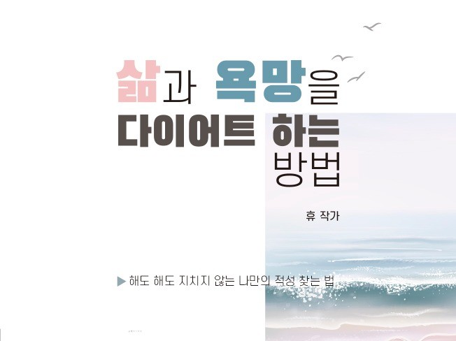 미래에서 온 암호, 셀프 꿈해몽 방법 알려 드립니다. | 10000원부터 시작 가능한 총 평점 5점의 전자책, 라이프 전자책 서비스 |  프리랜서마켓 No. 1 크몽