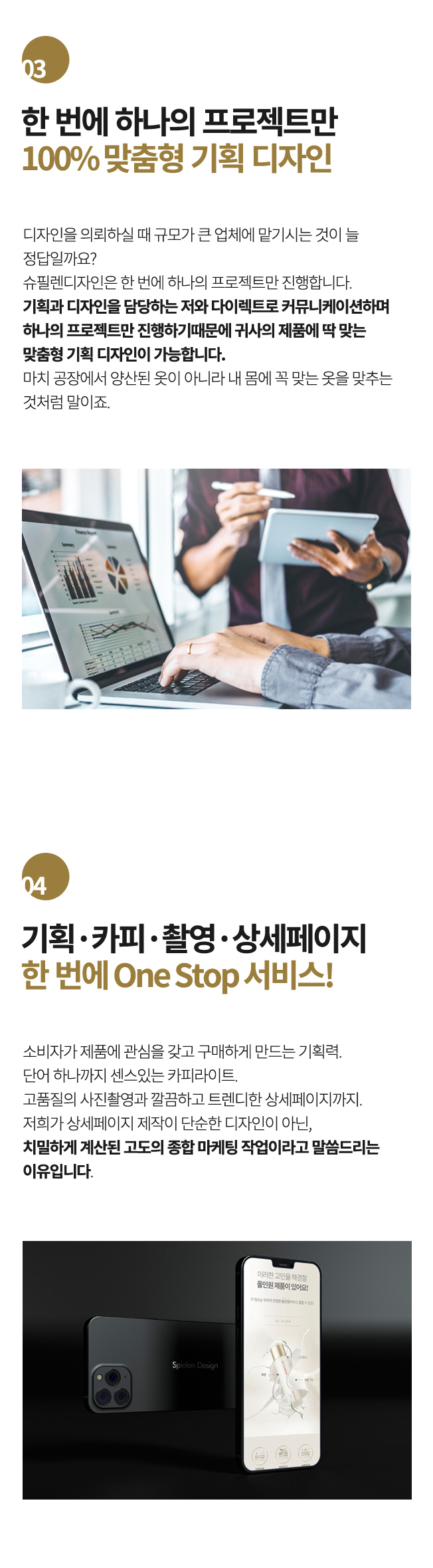 상세이미지-2