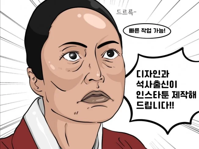 1. 1만 작가, 디..