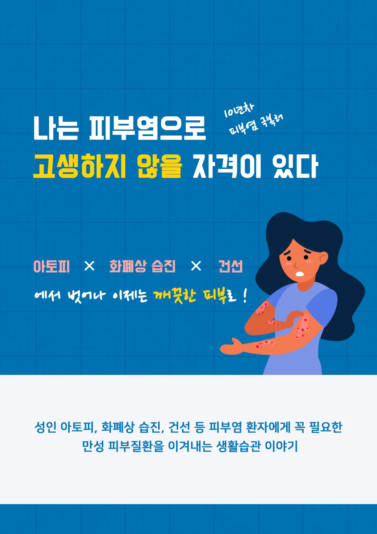 상세이미지-0