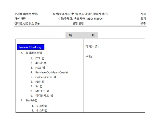 상세이미지-1