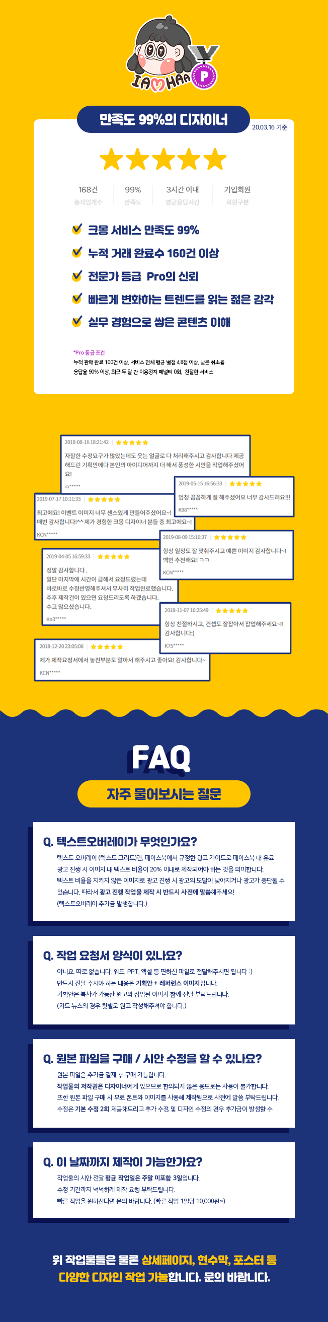 상세이미지-3