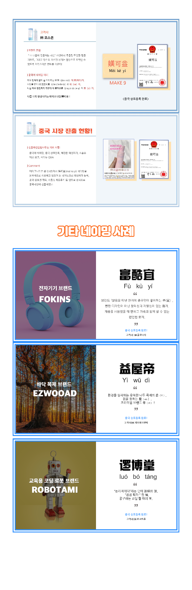 상세이미지-2