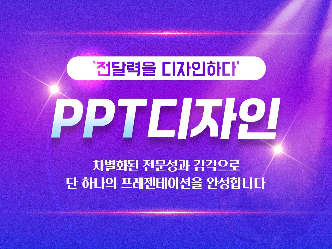 연관서비스
