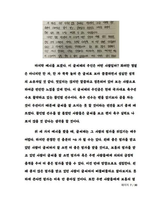 상세이미지-5