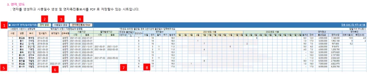 상세이미지-2