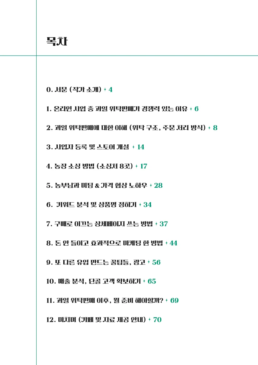 상세이미지-8