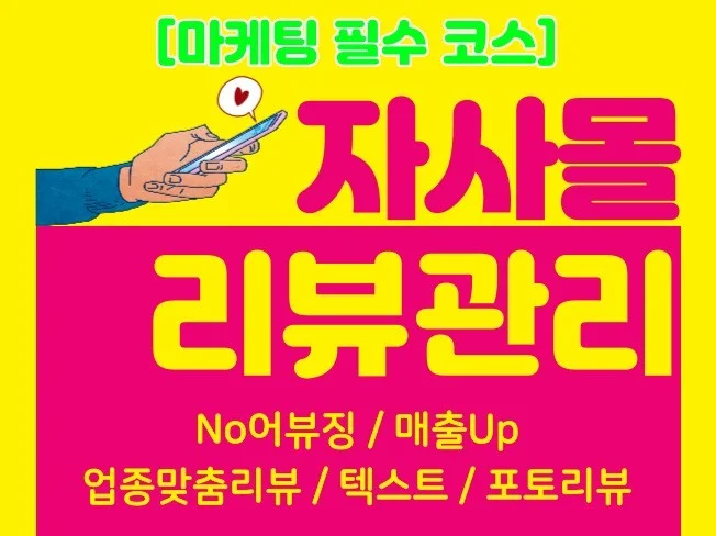 서비스 메인 이미지