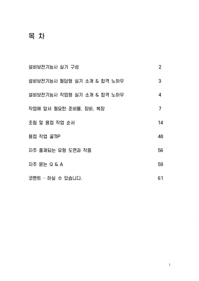 상세이미지-0