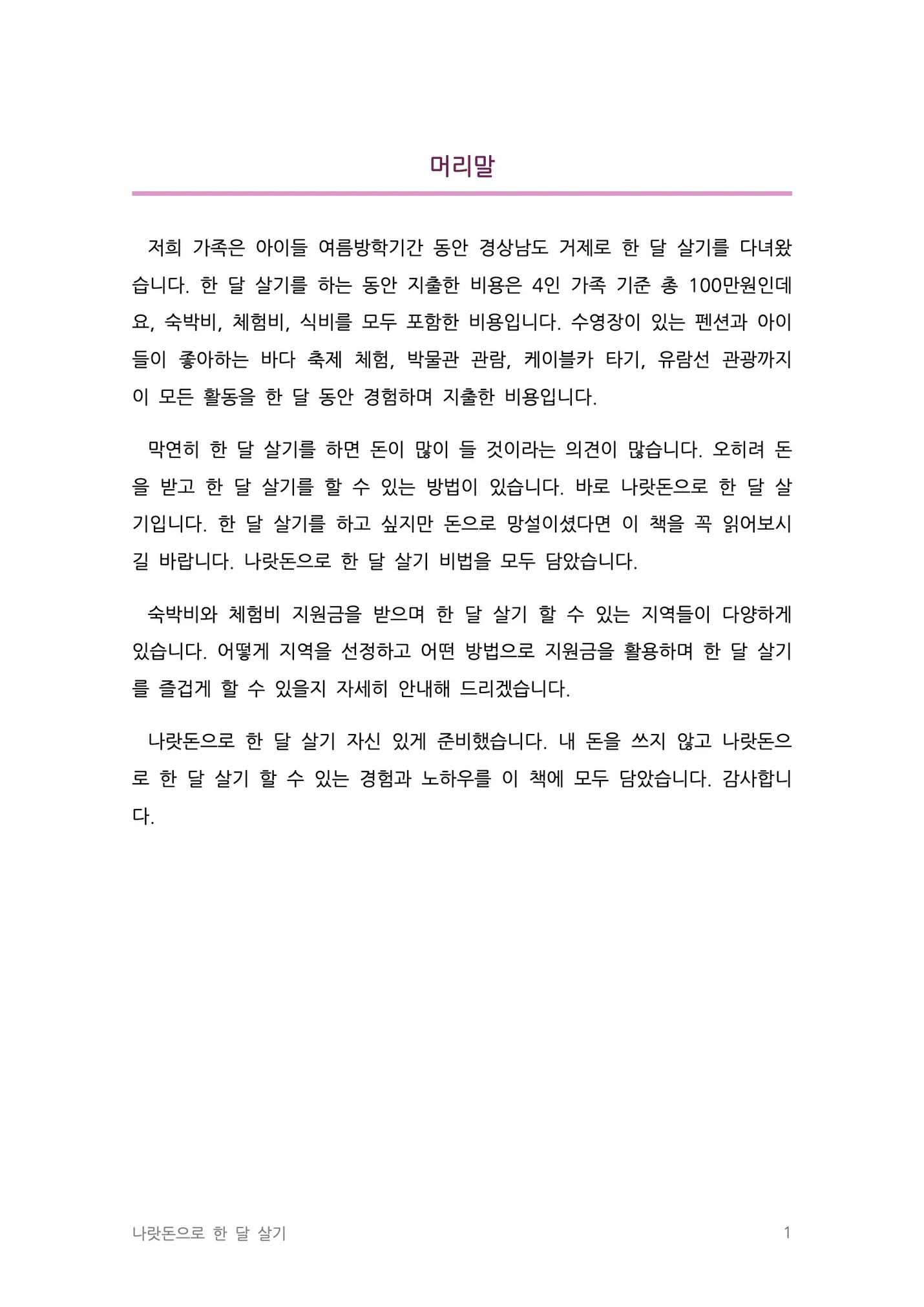 상세이미지-1