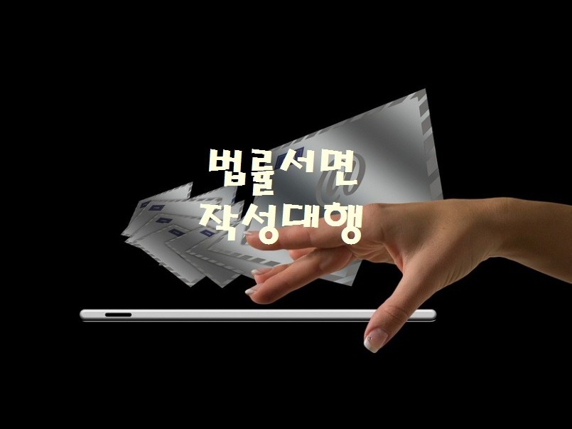 민사소송 소장 답변서 내용증명 작성구영채 변호사 | 300000원부터 시작 가능한 총 평점 4.9점의 세무·법무·노무, 법무·행정, 공증·고소장·내용증명 서비스 | 프리랜서마켓 No. 1 크몽 민사소송 소장 답변서 내용증명 작성구영채 변호사 | 300000원부터 시작 가능한 총 평점 4.9점의 세무·법무·노무, 법무·행정, 공증·고소장·내용증명 서비스 | 프리랜서마켓 No. 1 크몽