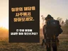 사주풀이를 문서로 받아보세요