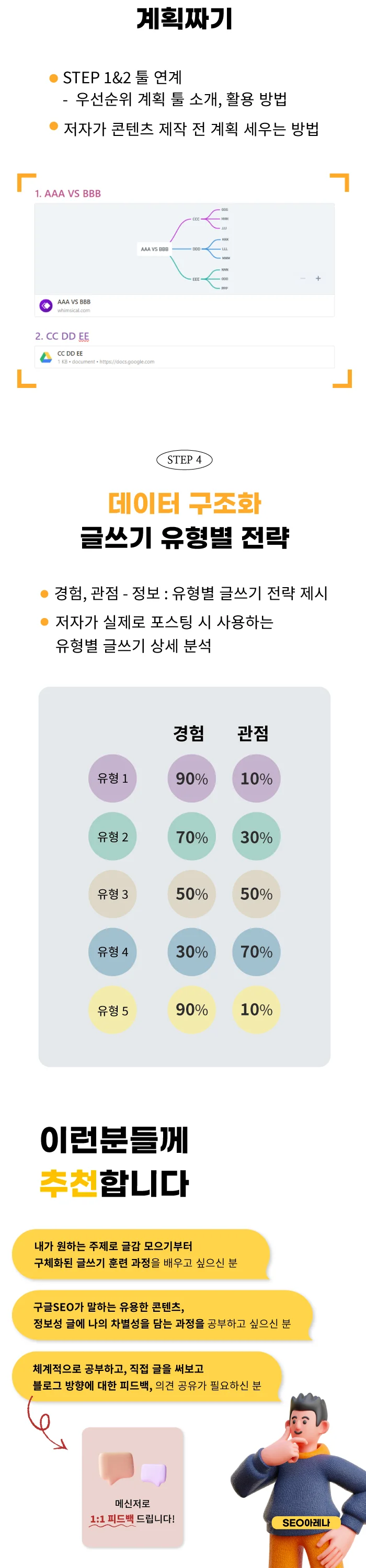 상세이미지-4