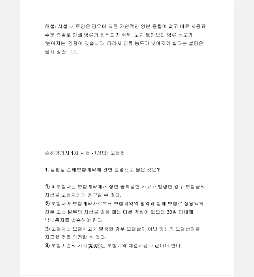 상세이미지-7