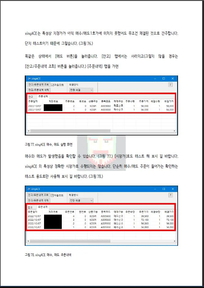 상세이미지-1