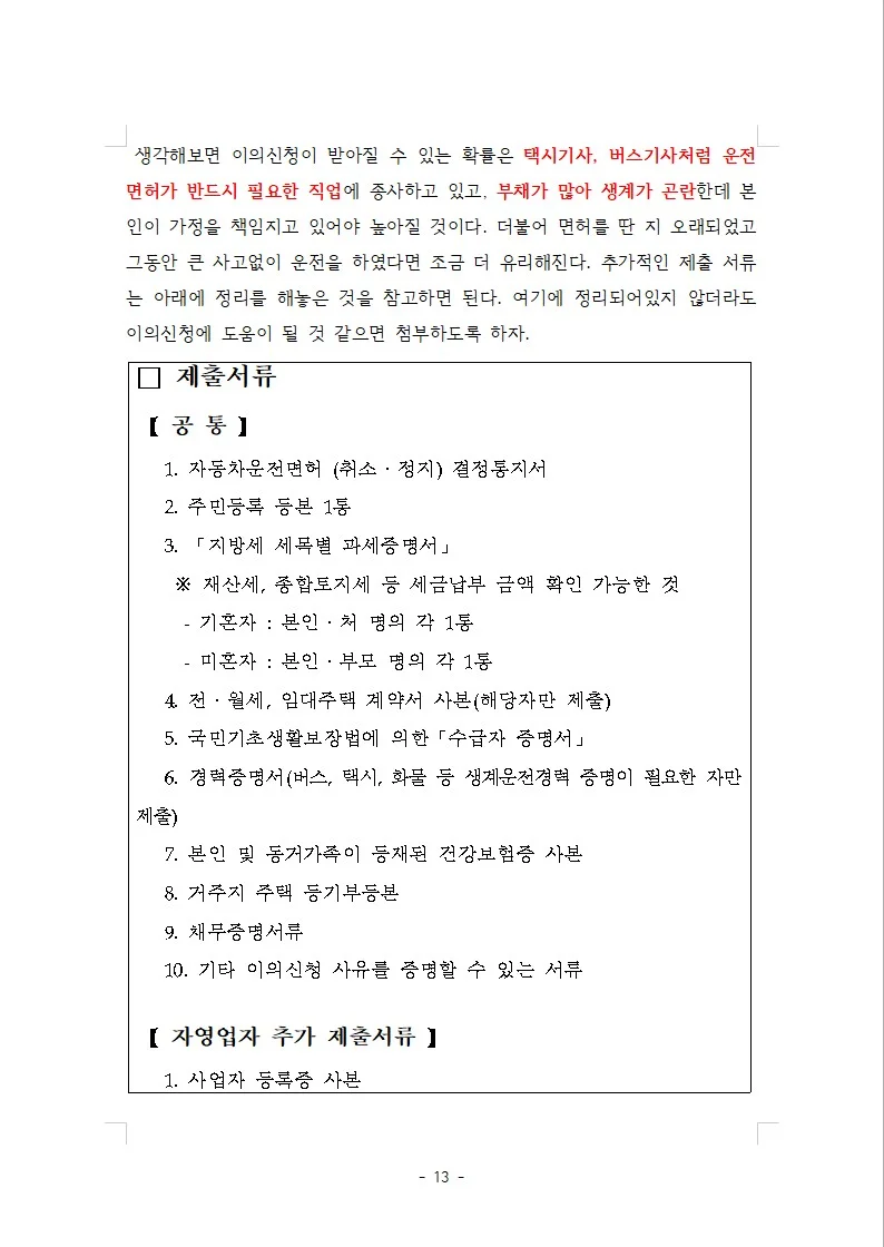 상세이미지-4