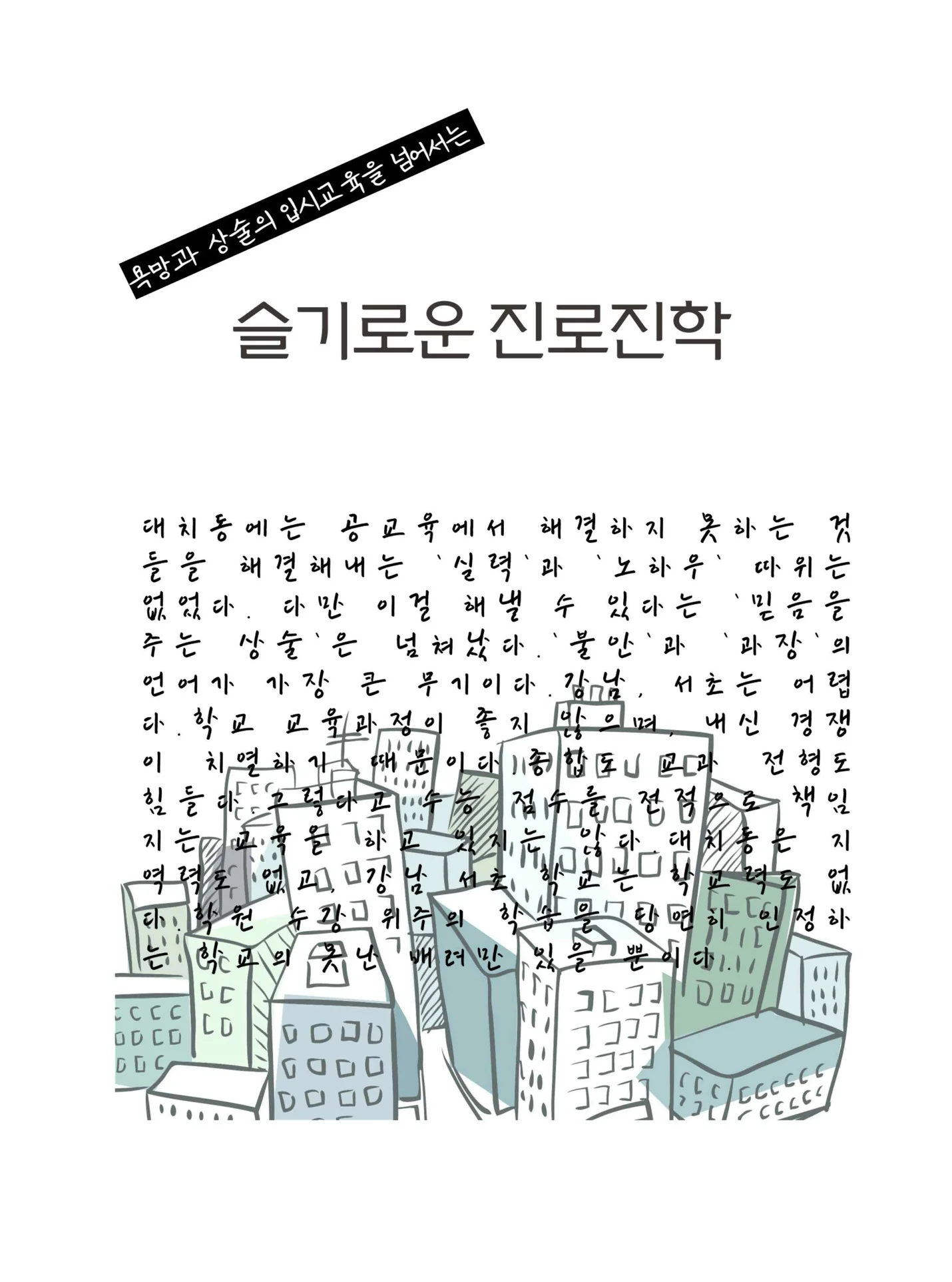 상세이미지-0