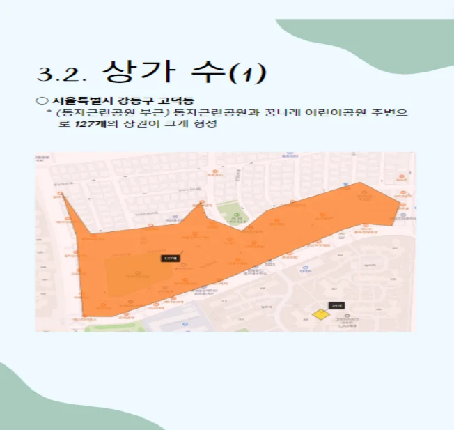 상세이미지-3