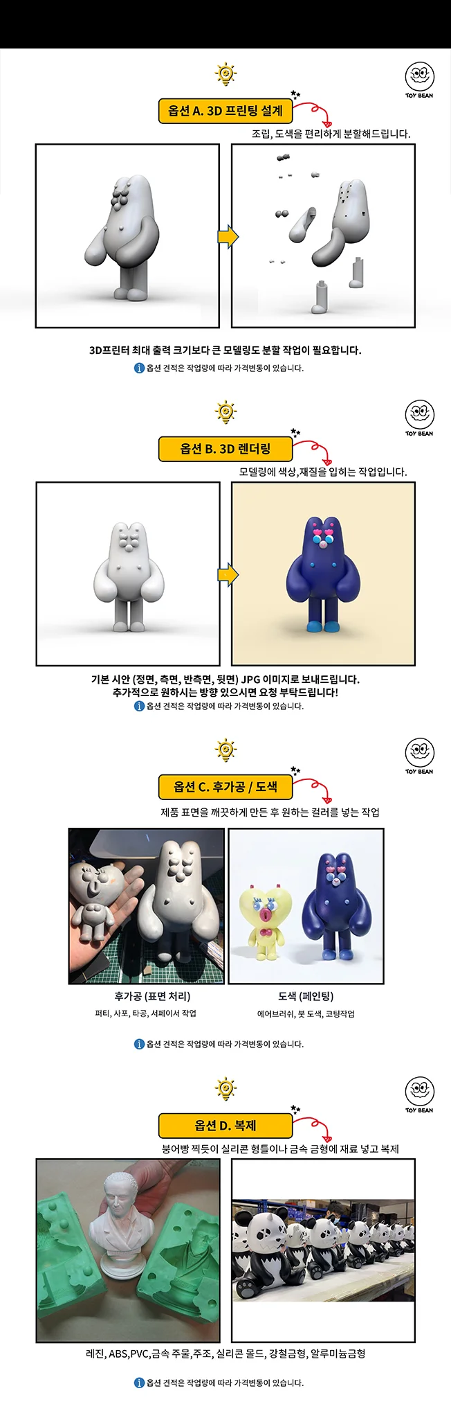 상세이미지-4