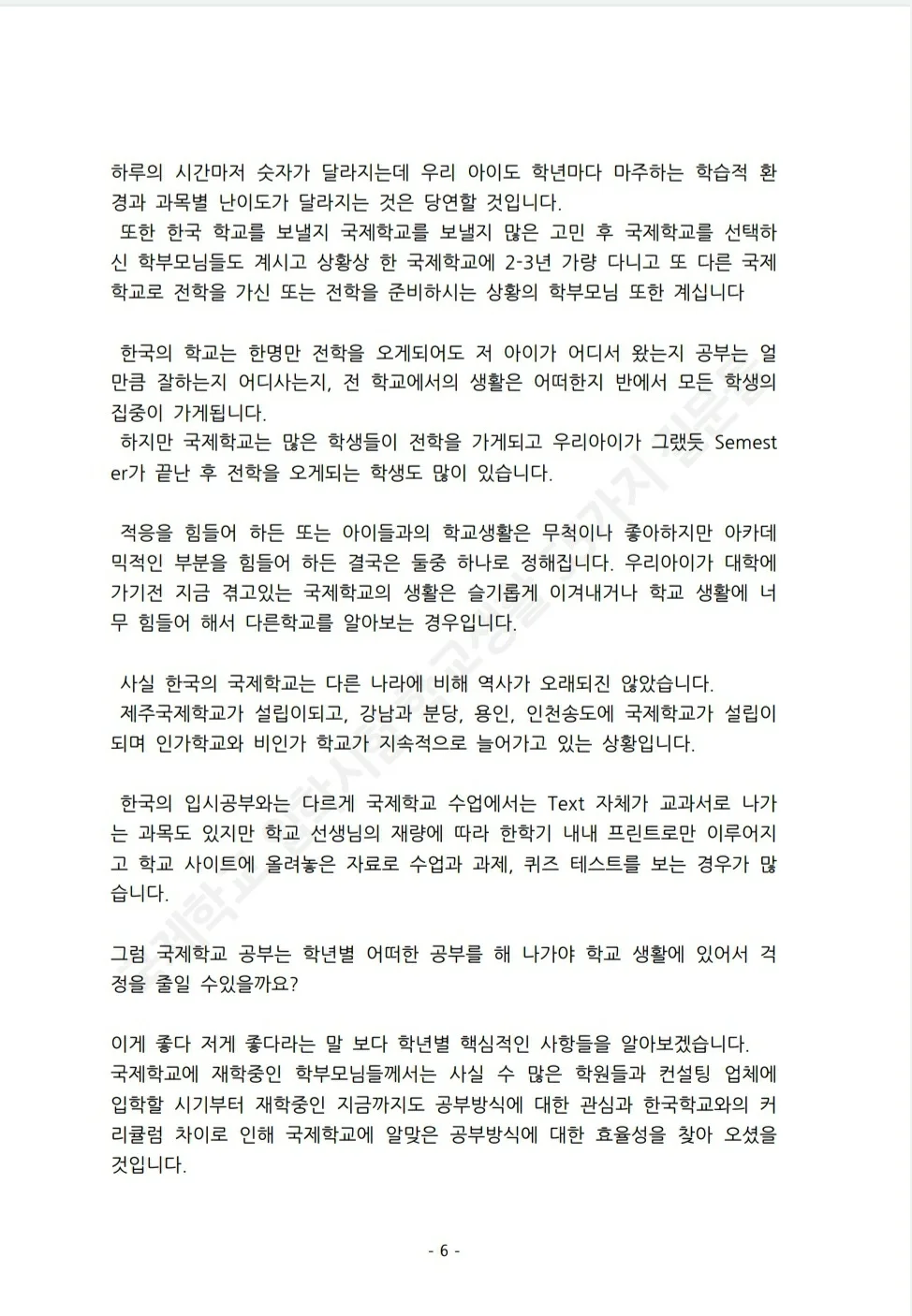 상세이미지-4