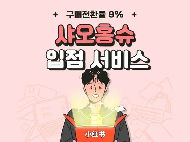 메인 이미지