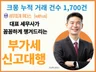 부가세 신고 대행 ㅣ 부가가치세 신고 대리 ㅣ완벽하게