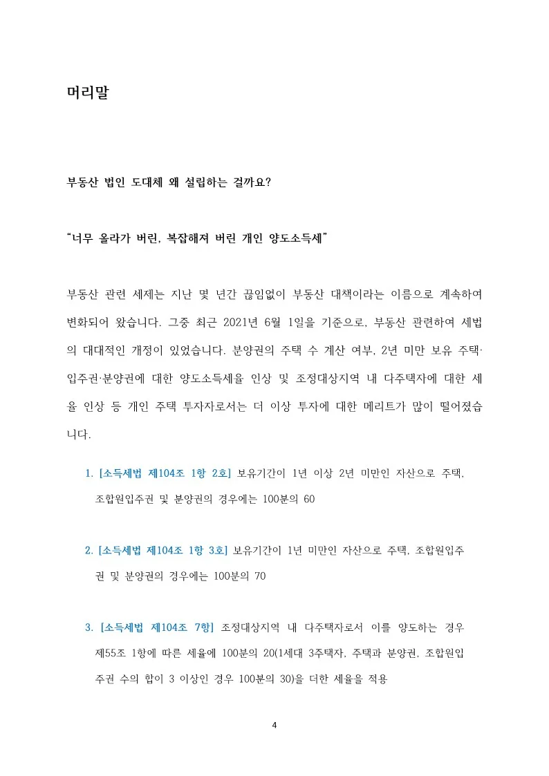 상세이미지-1