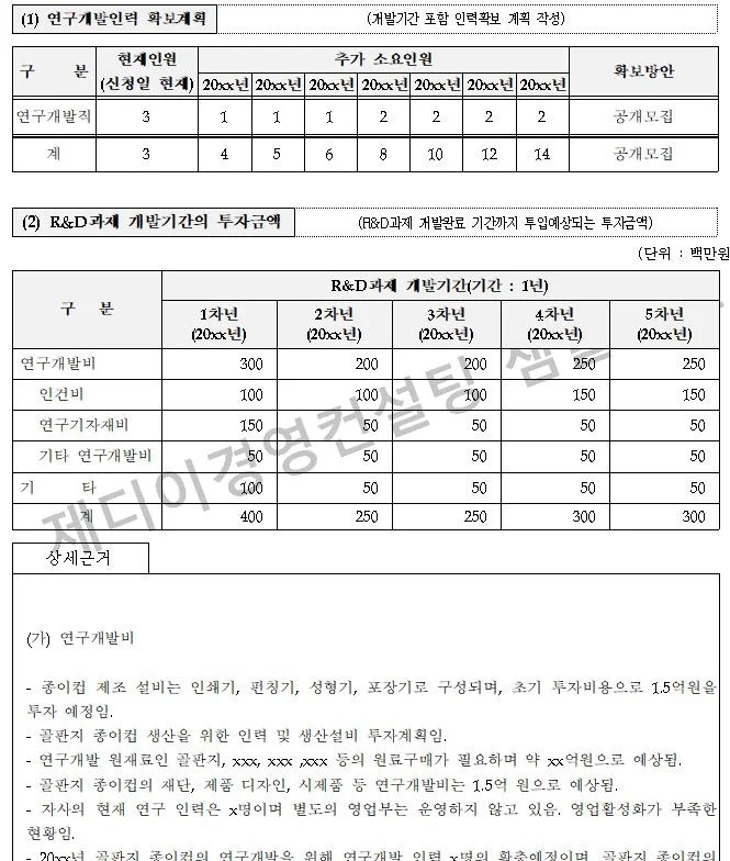 상세이미지-3