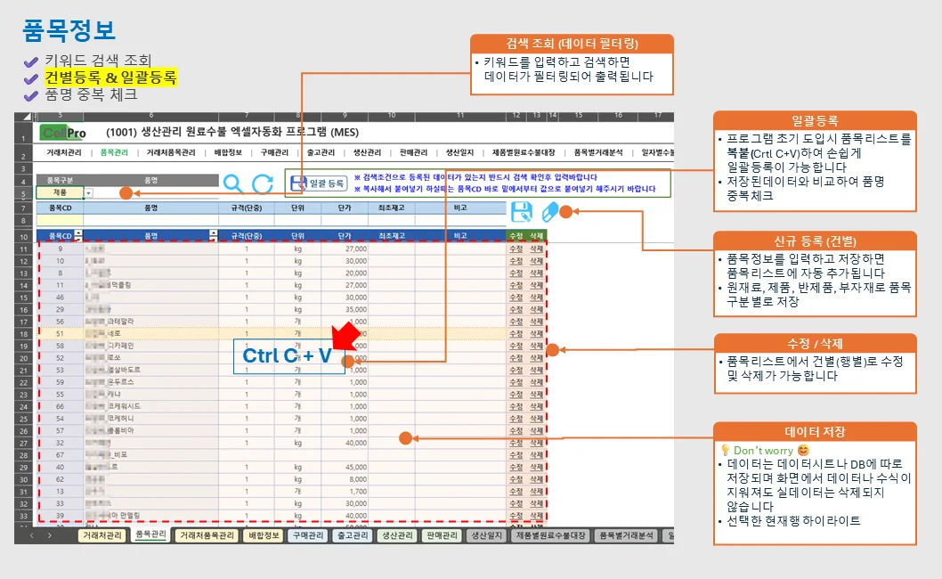 상세이미지-2
