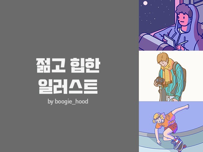 메인 이미지