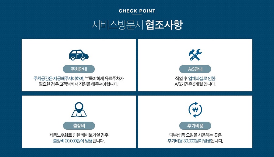 상세이미지-6