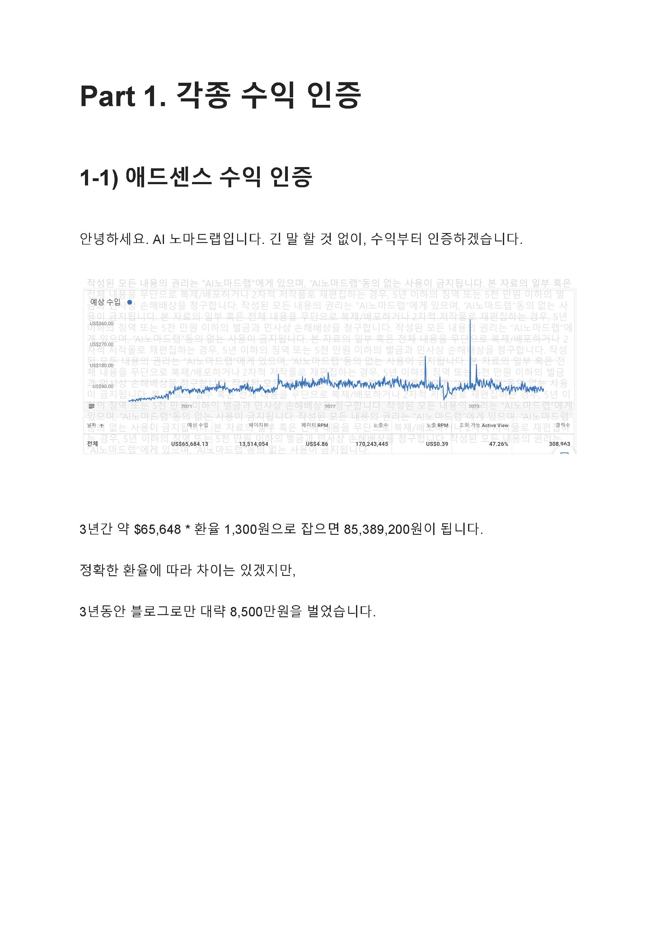 1번째 미리보기 이미지