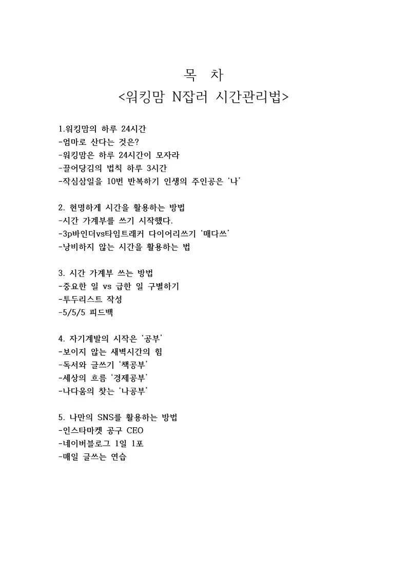 상세이미지-0