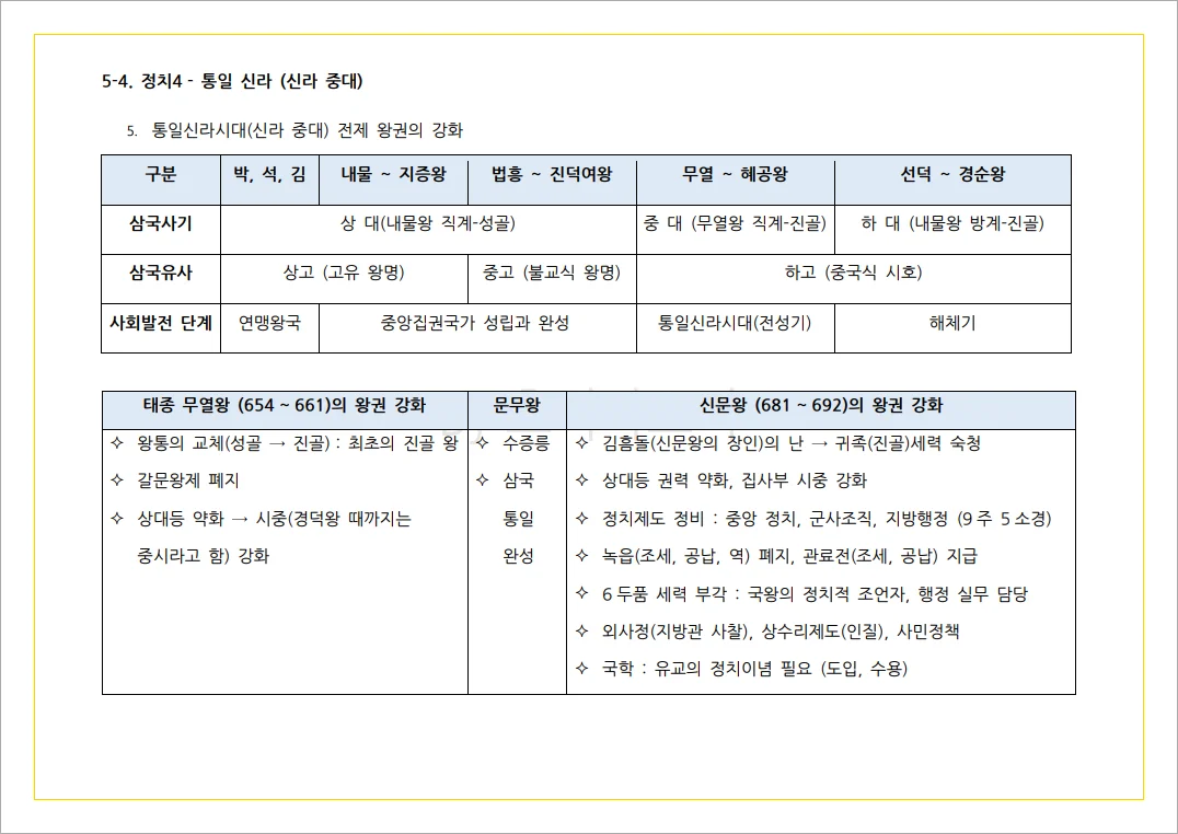 상세이미지-3