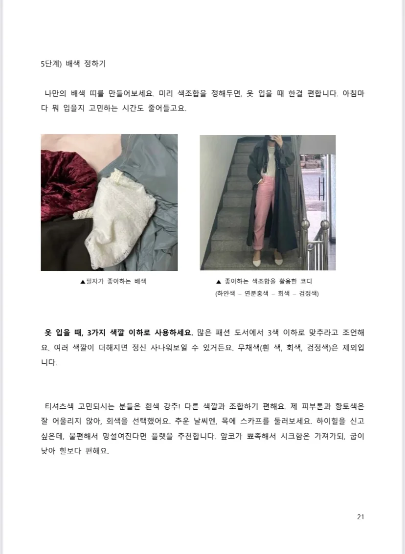 상세이미지-3