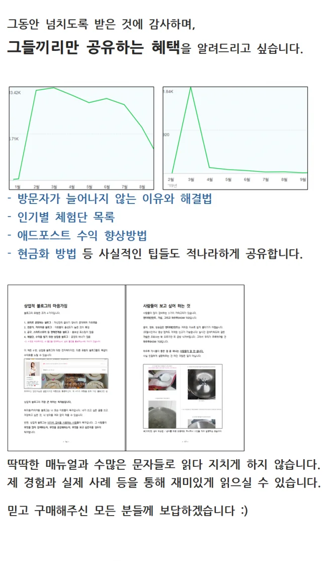 상세이미지-2