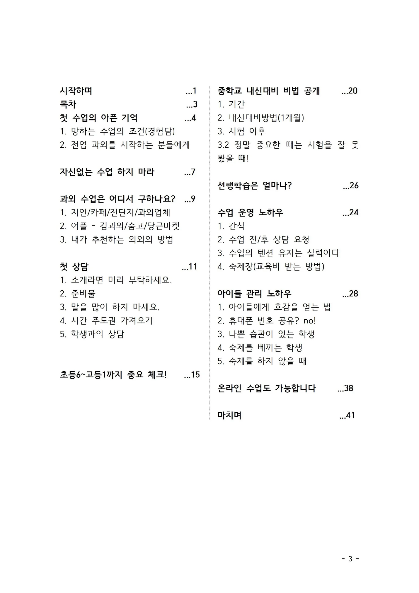 상세이미지-1