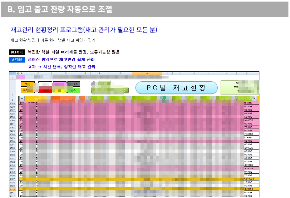 상세이미지-0